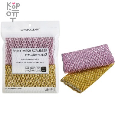 SB CLEAN&amp;CLEAR - Скраббер-сеточка для мытья посуды №382 &quot;Shiny Mesh&quot; - 28смх30см, мягкий 2шт. — Корейские товары для всей семьи(КорОпт)