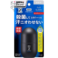 KAO Men's Biore Z - Мужской шариковый дезодорант-антиперспирант без аромата 55мл.