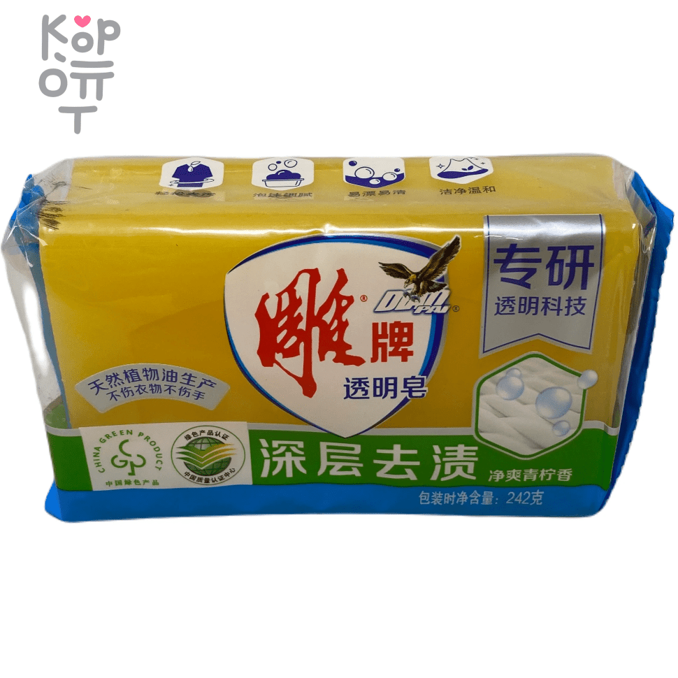 DIAO  Laundry Soap - Хозяйственное мыло суперчистящее с ароматом Лимона 202гр. 