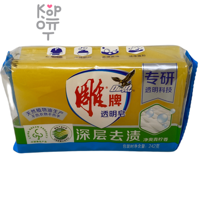 DIAO  Laundry Soap - Хозяйственное мыло суперчистящее с ароматом Лимона 202гр. 