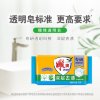 DIAO  Laundry Soap - Хозяйственное мыло суперчистящее с ароматом Лимона 202гр. , купить с доставкой на дом фото 2 — Корейские товары для всей семьи(КорОпт)