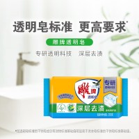 DIAO  Laundry Soap - Хозяйственное мыло суперчистящее с ароматом Лимона 202гр. 