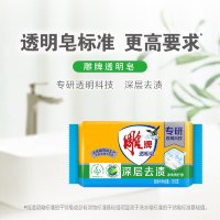 DIAO  Laundry Soap - Хозяйственное мыло суперчистящее с ароматом Лимона 202гр. 