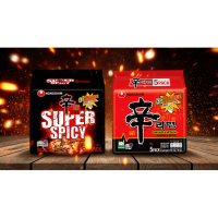 Лапша сублимированная NONGSHIM Shin Red Super Spicy - особо острая, 120гр.
