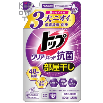 Lion TOP Super NANOX Liquid Detergent - Гель для стирки белья Сухое белье с ароматом Свежих Цветов.