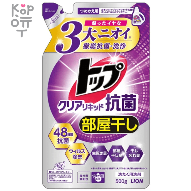 Lion TOP Super NANOX Liquid Detergent - Гель для стирки белья Сухое белье с ароматом Свежих Цветов.