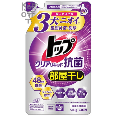 Lion TOP Super NANOX Liquid Detergent - Гель для стирки белья Сухое белье с ароматом Свежих Цветов.