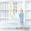 ​Lion Aroma Rich Sarah Aqua Flower - Кондиционер для белья с ароматом ландыша и водяной лилии и со свежестью груши, и морской воды., купить с доставкой на дом фото 8 — Корейские товары для всей семьи(КорОпт)