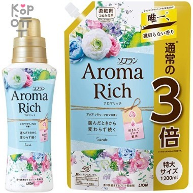 ​Lion Aroma Rich Sarah Aqua Flower - Кондиционер для белья с ароматом ландыша и водяной лилии и со свежестью груши, и морской воды. &mdash; Корейские товары для всей семьи(КорОпт)