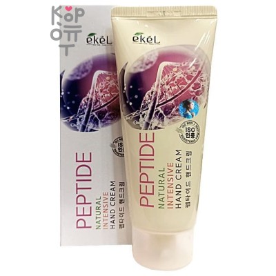 Ekel Natural Intensive Hand Cream Peptide - Интенсивный крем для рук с пептидами 100мл.