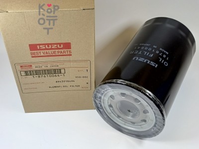 Фильтр масляный C516, C525 1-87610-064-1, 8-94391-049-4 ISUZU BVP