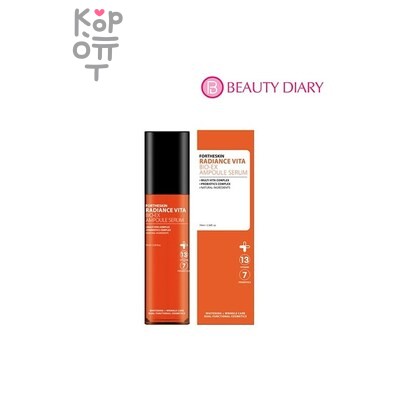 FOR THE SKIN Radiance Vita Biome Ampoule - Био ампульный крем с витаминами 50 мл