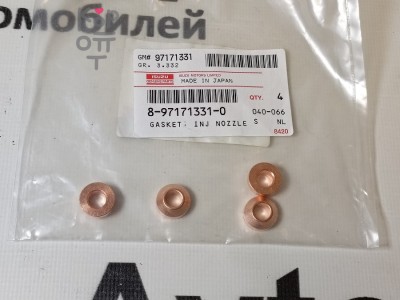 Шайба под форсунку 8-97171-331-0 4HG1, 4HF1, 3LD1, 4JA1, 4JC1 конусная 7.2x15x6.6 для ISUZU