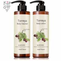 Medi Flower Bonita Garden Body Care Set - Набор для тела c ароматом Торрея.
