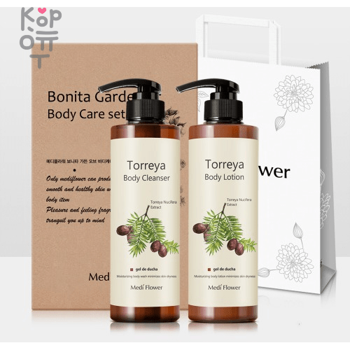 Medi Flower Bonita Garden Body Care Set - Набор для тела c ароматом Торрея., купить с доставкой на дом фото 1 — Корейские товары для всей семьи(КорОпт)