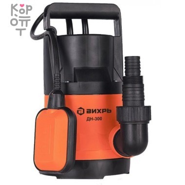 Дренажный насос ВИХРЬ ДН-300 — Корейские товары для всей семьи(КорОпт)