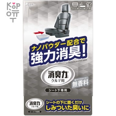 ST Ароматизатор автомобильный (устанавливается под сиденье) без аромата, 300гр. — Корейские товары для всей семьи(КорОпт)