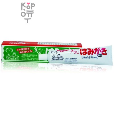 Fudo Kagaku BINOTOMO Зубная отбеливающая паста для защиты от кариеса и зубного камня, 130гр.