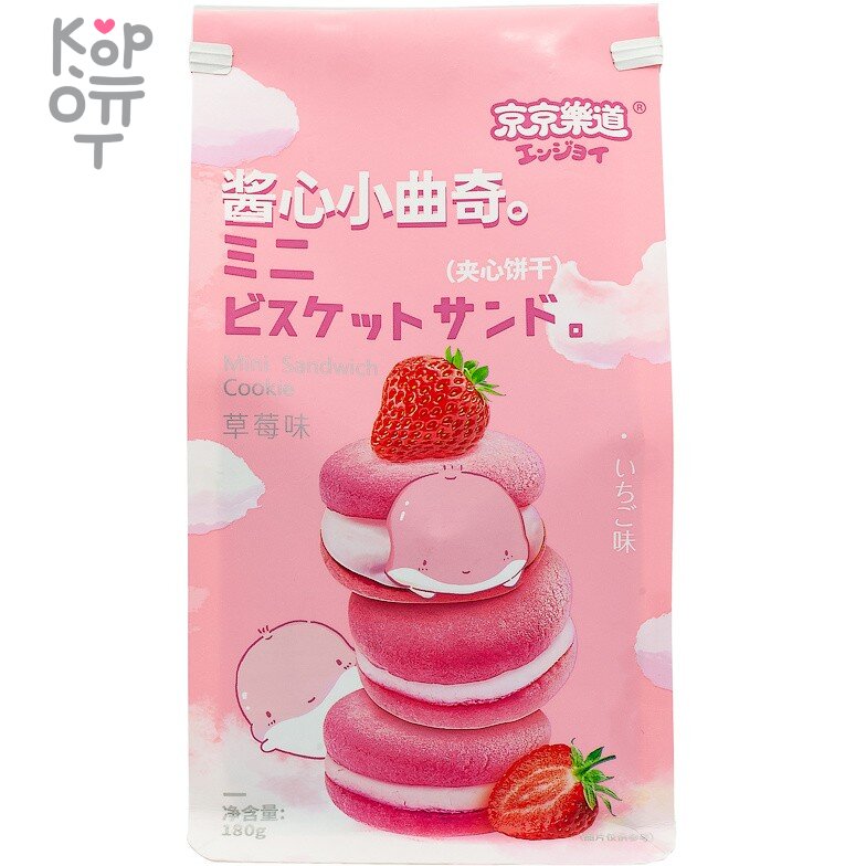 GuandongLefen Mini Sandwich Cookie - Печенье Мини Сэндвич с начинкой 180гр., купить с доставкой на дом фото 1 &mdash; Корейские товары для всей семьи(КорОпт)