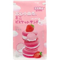 GuandongLefen Mini Sandwich Cookie - Печенье Мини Сэндвич с начинкой 180гр.