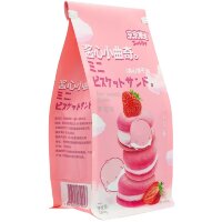 GuandongLefen Mini Sandwich Cookie - Печенье Мини Сэндвич с начинкой 180гр.