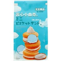 GuandongLefen Mini Sandwich Cookie - Печенье Мини Сэндвич с начинкой 180гр.