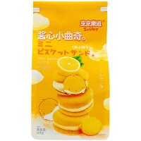 GuandongLefen Mini Sandwich Cookie - Печенье Мини Сэндвич с начинкой 180гр.