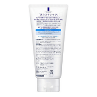 KAO Biore Skin Care Facial Cleanser Moisture - Увлажняющая пенка для очищения лица, 130 г