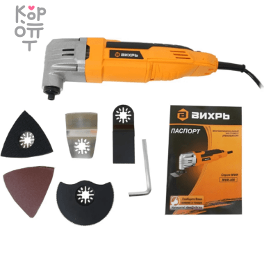 Многофункциональный инструмент-реноватор Вихрь МФИ-400 в кейсе &mdash; Корейские товары для всей семьи(КорОпт)