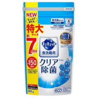 KAO Cucute citric acid effect - Порошок для посудомоечной машины с эффектом лимонной кислоты, аромат грейпфрута
