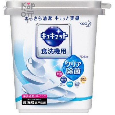 KAO Cucute citric acid effect - Порошок для посудомоечной машины с эффектом лимонной кислоты, аромат грейпфрута