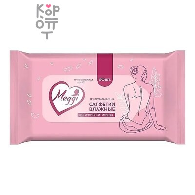 Влажные салфетки для интимной гигиены 20 шт, Meggi