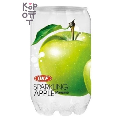OKF Sparkling Green Apple - Газированный освежающий напиток, зеленое яблоко 350мл.