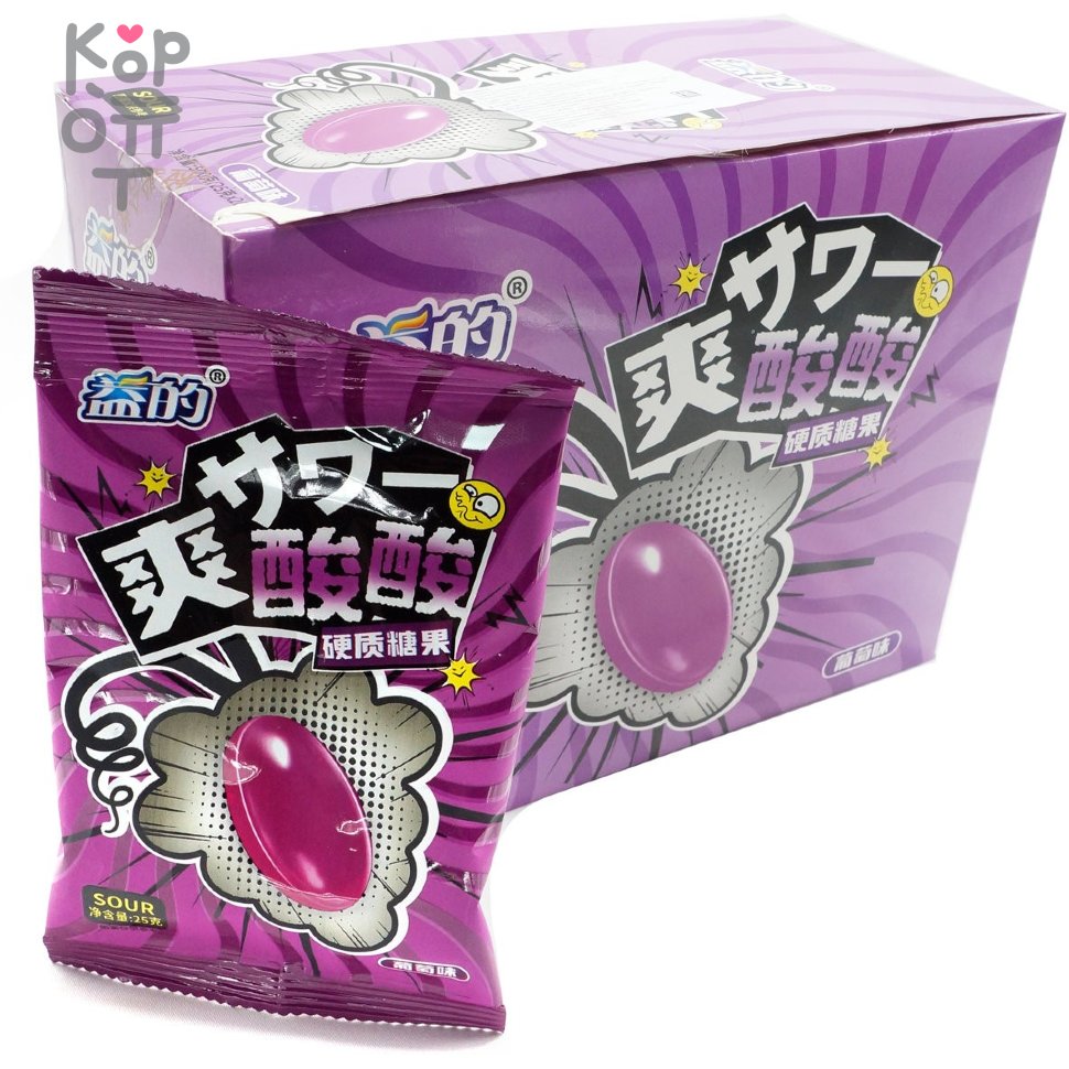 Кислая карамель Yidy Sour Candy - со вкусом Винограда, купить с доставкой на дом фото 1 &mdash; Корейские товары для всей семьи(КорОпт)