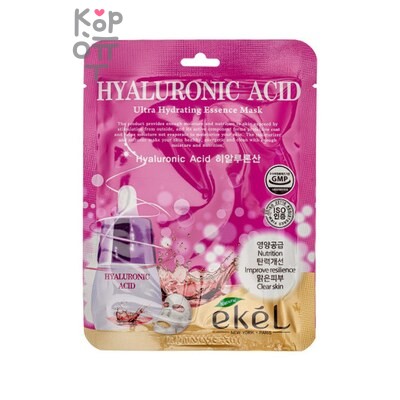 Ekel Hyaluronic Acid Ultra Hydrating Essence Mask — Тканевая маска, д/лица с гиалуроновой кислотой, 25 г
