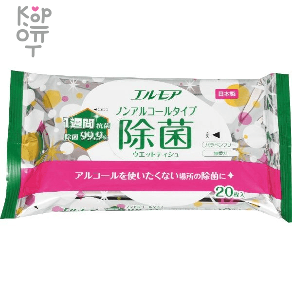 Kami Shodji - Влажные антибактериальные салфетки для рук  20шт., купить с доставкой на дом фото 1 — Корейские товары для всей семьи(КорОпт)