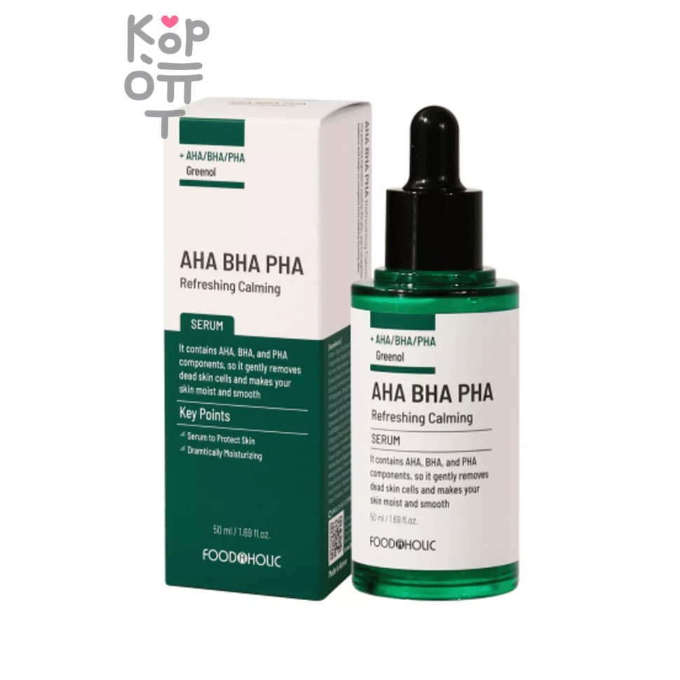 Сыворотка, для проблемной кожи с AHA BHA PHA кислотами/AHA BHA PHA REFRESHING CALMING SERUM, FoodaHolic