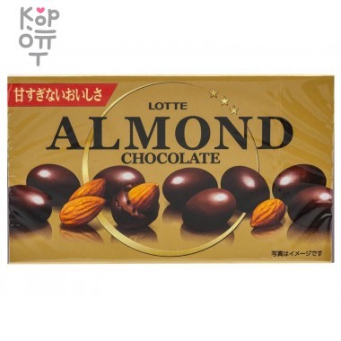 LOTTE Миндаль в шоколаде 86гр. — Корейские товары для всей семьи(КорОпт)