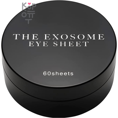 The Exosome Eye Sheet - Антивозрастные патчи для области глаз с Экзосомами 60шт.