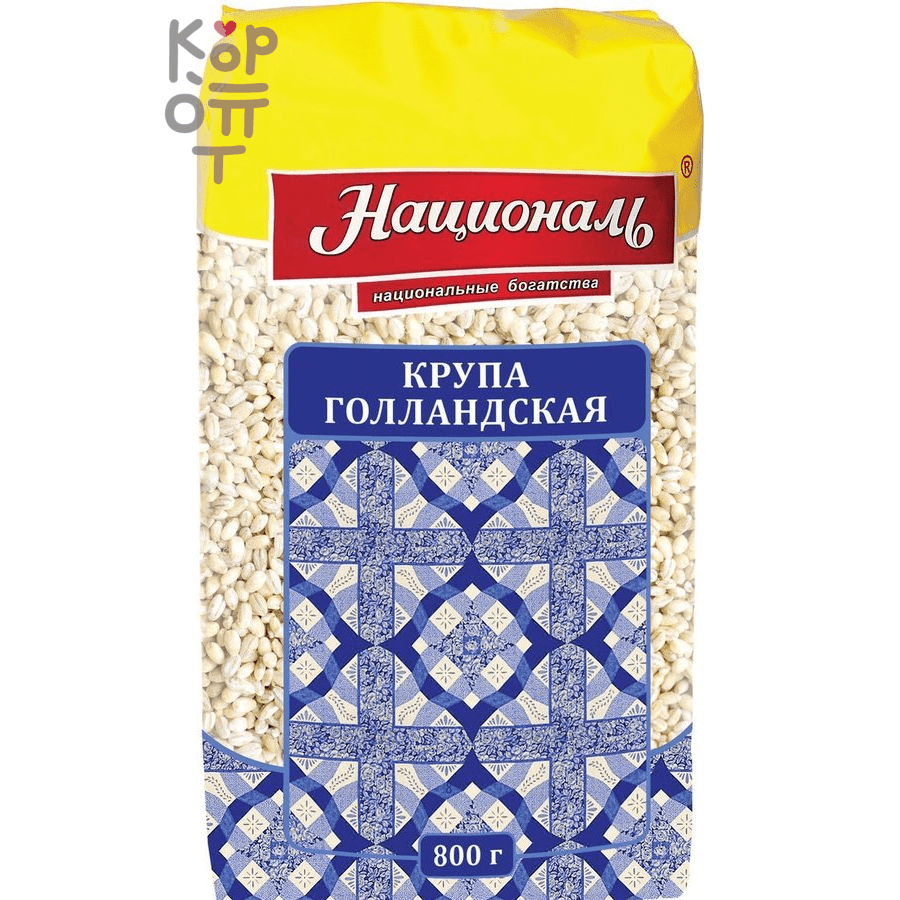 Голландская крупа, Националь, 800гр.