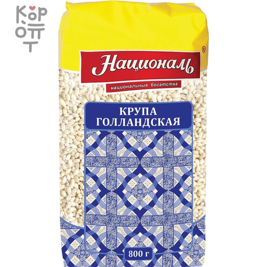 Голландская крупа, Националь, 800гр., купить с доставкой на дом фото 1 &mdash; Корейские товары для всей семьи(КорОпт)