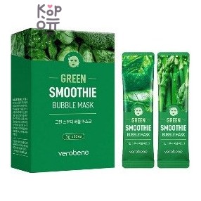 Verobene — Green Smoothie Bubble Mask — Кислородная очищающая маска-смузи для лица, 5 г × 10 шт