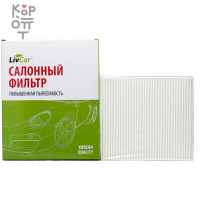 LIVCAR Air+Cabin Filters HYUNDAI&KIA - Набор из воздушного и салонного фильтров для HYUNDAI, KIA