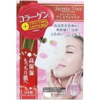 StayFree Secreto Voce Face Mask - Маска для лица Премиум, 5 шт