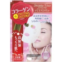 StayFree Secreto Voce Face Mask - Маска для лица Премиум 5шт. 