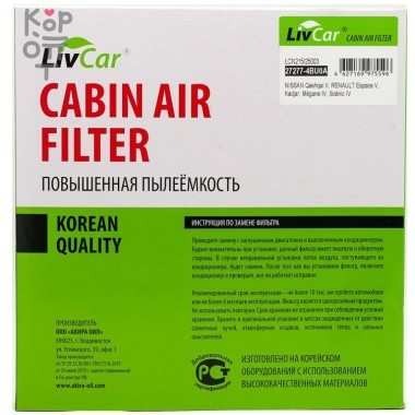 LIVCAR Cabin Air Filter LCN215/25003 - Салонный фильтр для NISSAN, RENAULT — Корейские товары для всей семьи(КорОпт)