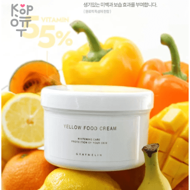 Graymelin Yellow Food Cream - Крем для осветления кожи с экстрактами желтых овощей и фруктов 500мл.  — Корейские товары для всей семьи(КорОпт)