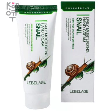 Lebelage Daily Moisturizing Snail Hand Cream - Увлажняющий крем для рук с Муцином Улитки 100мл. — Корейские товары для всей семьи(КорОпт)