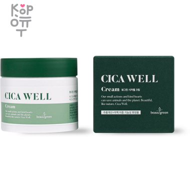 Beauugreen Cica Well Face Cream - Успокаивающий крем для лица с Центеллой и Пробиотиками для чувствительной кожи  50мл. — Корейские товары для всей семьи(КорОпт)