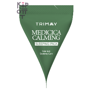 TRIMAY — MediCica Calming Sleeping Pack, успокаивающая ночная маска с центеллой, 1 шт